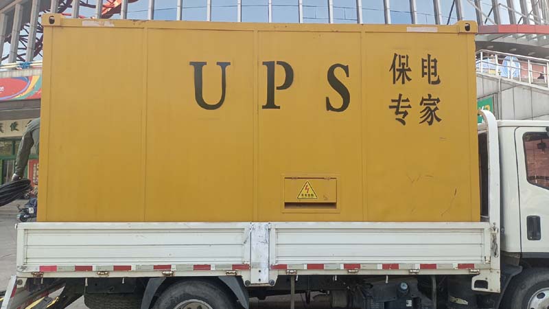 扎鲁特怎样判断柴油发电机组和UPS电源的配合工作是否正常？